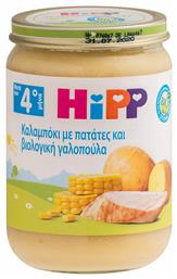 Βρεφικό Γεύμα Καλαμπόκι με Πατάτες & Βιολογική Γαλοπούλα Χωρίς Γλουτένη για 4m+ 190gr Hipp