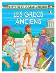 Histoire de la Gréce Antique - Les Grecs Anciens - Χάρτινη Πόλη
