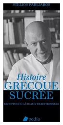 Histoire Grecque Sucree - Πεδίο
