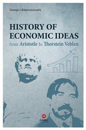 History of Economic Ideas - Διάνοια
