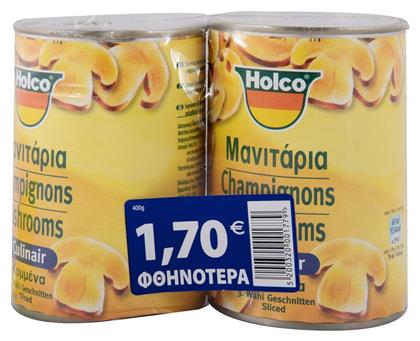 Μανιτάρια Κομμένα 400gr 2τμχ Κωδικός: 34898137 Holco