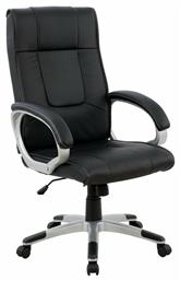 Διευθυντική με Ανάκλιση HomeMarkt