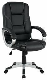 Διευθυντική με Ανάκλιση Jaya HomeMarkt