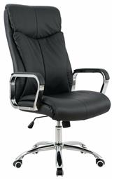 Διευθυντική με Ανάκλιση Shashi HomeMarkt