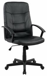 Διευθυντική με Ανάκλιση Sivana HomeMarkt