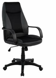 Διευθυντική με Μπράτσα HomeMarkt