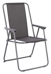 HM5148 Καρέκλα Παραλίας Αδιάβροχη HomeMarkt