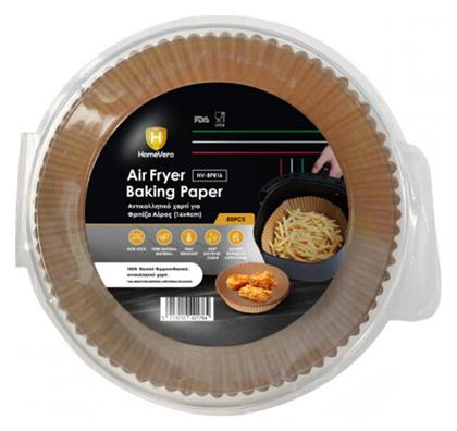 για Φριτέζα Αέρος Αντικολλητικό Χαρτί για Air Fryer 16x16cm 50τμχ HomeVero