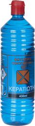 HOMie Φωτιστικο Οινοπνευμα 101560 0.43lt από το Trelanemas