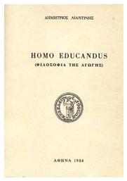 HOMO EDUCANDUS