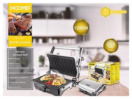 HM-5842 1200W για 2 Τοστ Γκρι Hoomei