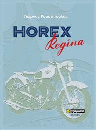 Horex Regina - 24 γράμματα