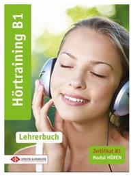 Hortraining b1 - Lehrerbuch - Γερμανικές Εκδόσεις