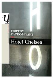 Hotel Chelsea, Μυθιστόρημα - Ψυχογιός