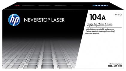 104A Γνήσιο Drum Laser Εκτυπωτή Μαύρο 20000 Σελίδων (W1104A) HP