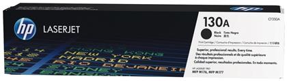 130A Γνήσιο Toner Laser Εκτυπωτή Μαύρο 1300 Σελίδων (CF350A) HP