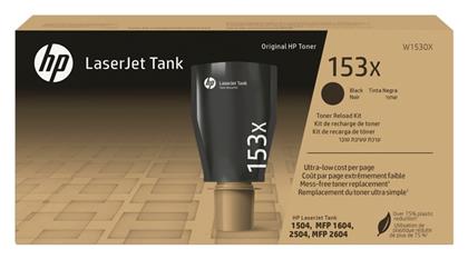 153X Reload Kit Γνήσιο Toner Laser Εκτυπωτή Μαύρο 5000 Σελίδων (W1530X) HP