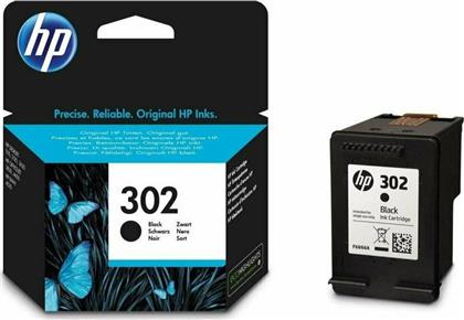 HP 302 Μελάνι Εκτυπωτή InkJet Μαύρο (F6U66AE) από το Media Markt