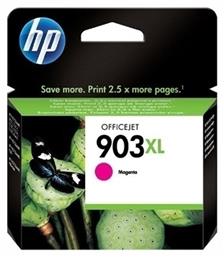 903XL Μελάνι Εκτυπωτή InkJet Ματζέντα (T6M07AE) HP