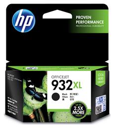 932XL Μελάνι Εκτυπωτή InkJet Μαύρο (CN053AE) HP