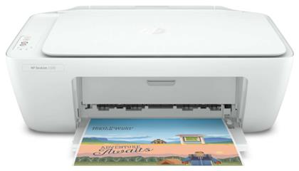 HP DeskJet 2320 Έγχρωμο Πολυμηχάνημα Inkjet από το Media Markt