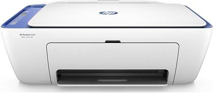 HP DeskJet 2630 AiO από το Media Markt
