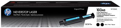 Neverstop Dual Pack 103AD Γνήσιο Reload Kit W1103AD HP