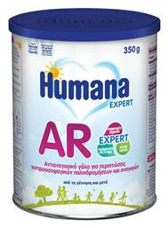 AR Expert για 0+ Μηνών 350gr Humana