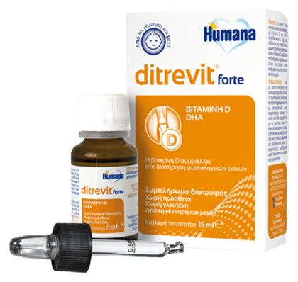 Ditrevit Forte Βιταμίνη 15ml Humana