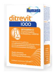 Ditrevit Βιταμίνη 1000iu 5.5ml Humana