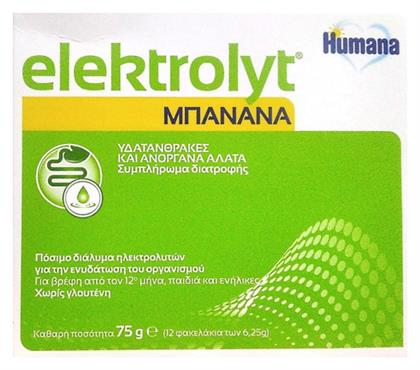 Elektrolyt με Γεύση Μπανάνα 12 φακελίσκοι Humana
