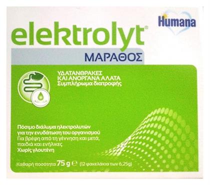 Elektrolyt με Γεύση Μάραθο 12 φακελίσκοι Humana