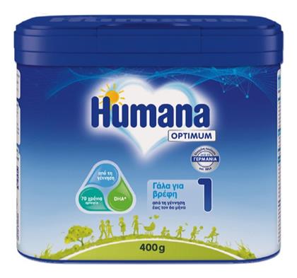 Optimum 1 για 0+ Μηνών 400gr Humana