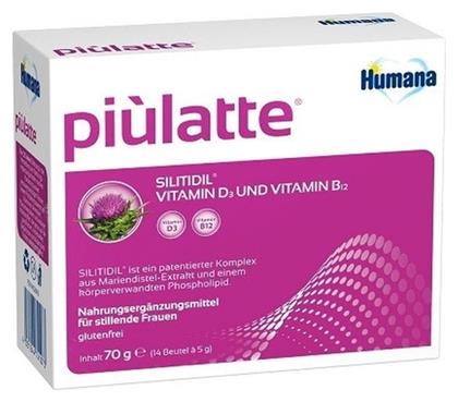 Piulatte 70gr 14 φακελίσκοι Humana