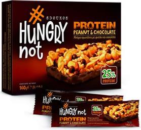 Hungry Not Μπάρες με 25% Πρωτεΐνη & Γεύση Chocolate Peanut Butter 4x40gr Κωδικός: 41636304