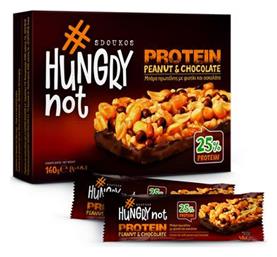 Μπάρες με 25% Πρωτεΐνη & Γεύση Chocolate Peanut Butter 4x40gr Hungry Not από το e-Fresh