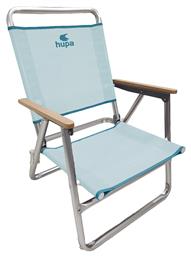 Καρεκλάκι Μπλε Αδιάβροχο Hupa από το Plus4u