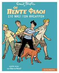 Οι 5 Φιλοι Graphic Novel 1 Στο Νησι Των Θησαυρων - Gutenberg