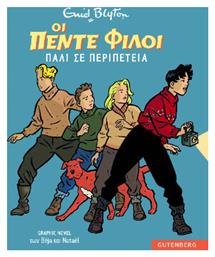 Οι 5 Φιλοι Graphic Novel 2 Παλι Σε Περιπετεια - Gutenberg
