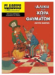 Η Αλίκη στη Χώρα Θαυμάτων - Οξύ