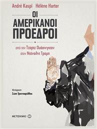 Οι Αμερικανοί πρόεδροι, Από τον Τζορτζ Ουάσινγκτον στον Ντόναλντ Τραμπ - Μεταίχμιο