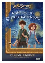 Οι Αποκαταστατες - Ελληνικά Γράμματα