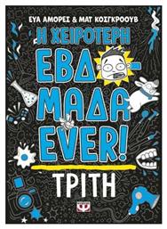 Η Χειρότερη Εβδομάδα Ever 2, Τρίτη - Ψυχογιός