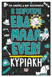 Η Χειροτερη Εβδομαδα Ever!, 7: Κυριακή - Graphic Novel - Ψυχογιός
