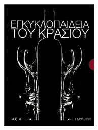 Η Εγκυκλοπαίδεια του Κρασιού - Οξύ