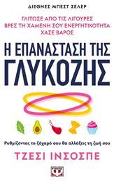 ΒΙΒΛΙΑ ΓΙΑ ΤΟΝ ΕΛΕΥΘΕΡΟ ΧΡΟΝΟ & ΤΑ ΧΟΜΠΙ