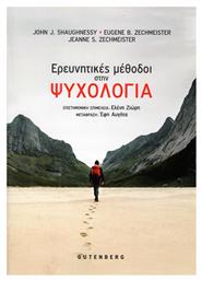 Οι ερευνητικές μέθοδοι στην ψυχολογία - Gutenberg