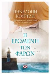Η Ερωμένη των Φάρων, Μυθιστόρημα - Ψυχογιός
