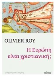 Η Ευρώπη είναι χριστιανική; - Πόλις