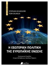 Η Εξωτερική Πολιτική Της Ευρωπαϊκής Ένωσης - Πεδίο